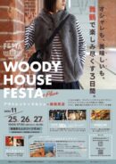 WOODY HOUSE FESTA