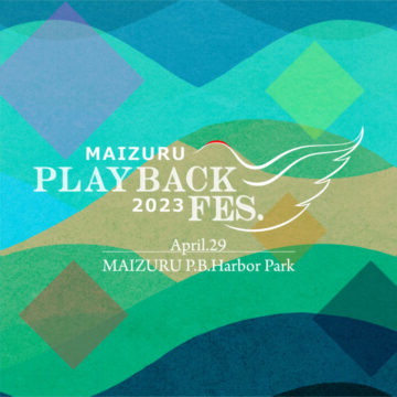 PLAYBACK FES. 2023