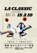 LA CLASSIC IS A 10 ~ 世界大会前イベント ~