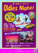 Oldies Night!