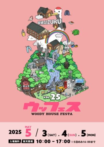 WOODY HOUSE FESTA