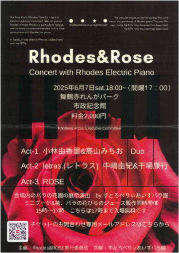 Rhodes&Rose