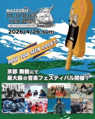 MAIZURU PLAYBACK FES.2026